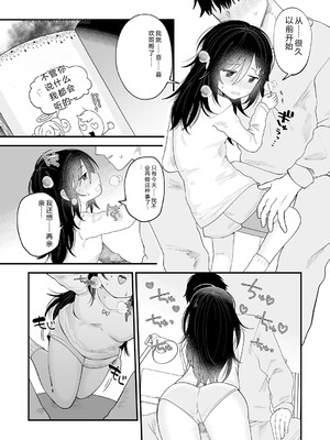 [アンソロジー] LQ -Little Queen- Vol.65 [DL版] [Sakura机翻汉化]_039