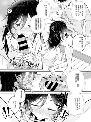 [アンソロジー] LQ -Little Queen- Vol.65 [DL版] [Sakura机翻汉化]_046