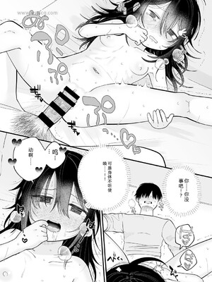 [アンソロジー] LQ -Little Queen- Vol.65 [DL版] [Sakura机翻汉化]_050