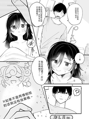 [アンソロジー] LQ -Little Queen- Vol.65 [DL版] [Sakura机翻汉化]_057