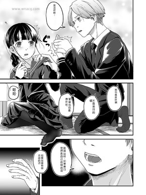 [アンソロジー] LQ -Little Queen- Vol.65 [DL版] [Sakura机翻汉化]_062