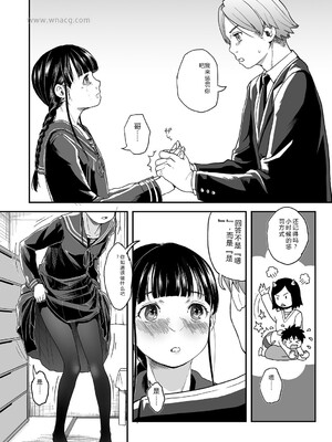 [アンソロジー] LQ -Little Queen- Vol.65 [DL版] [Sakura机翻汉化]_063