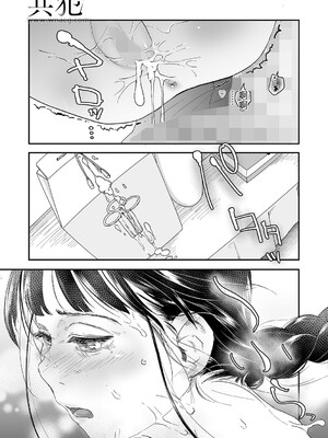 [アンソロジー] LQ -Little Queen- Vol.65 [DL版] [Sakura机翻汉化]_074