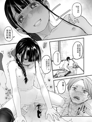 [アンソロジー] LQ -Little Queen- Vol.65 [DL版] [Sakura机翻汉化]_082