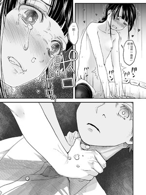 [アンソロジー] LQ -Little Queen- Vol.65 [DL版] [Sakura机翻汉化]_086