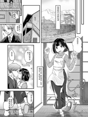 [アンソロジー] LQ -Little Queen- Vol.65 [DL版] [Sakura机翻汉化]_094