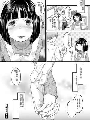 [アンソロジー] LQ -Little Queen- Vol.65 [DL版] [Sakura机翻汉化]_095