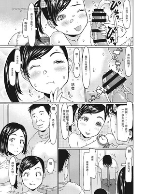 [アンソロジー] LQ -Little Queen- Vol.65 [DL版] [Sakura机翻汉化]_128