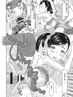 [アンソロジー] LQ -Little Queen- Vol.65 [DL版] [Sakura机翻汉化]_133