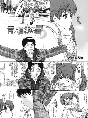 [アンソロジー] LQ -Little Queen- Vol.65 [DL版] [Sakura机翻汉化]_138