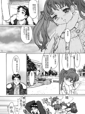 [アンソロジー] LQ -Little Queen- Vol.65 [DL版] [Sakura机翻汉化]_147