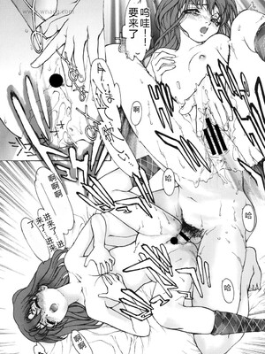 [アンソロジー] LQ -Little Queen- Vol.65 [DL版] [Sakura机翻汉化]_155