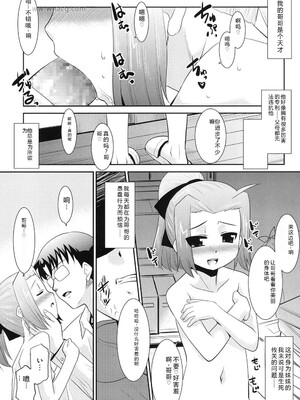 [アンソロジー] LQ -Little Queen- Vol.65 [DL版] [Sakura机翻汉化]_158