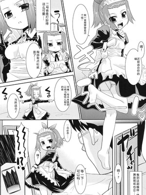 [アンソロジー] LQ -Little Queen- Vol.65 [DL版] [Sakura机翻汉化]_162