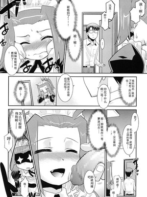 [アンソロジー] LQ -Little Queen- Vol.65 [DL版] [Sakura机翻汉化]_163