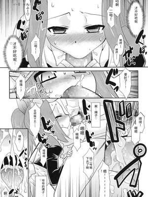 [アンソロジー] LQ -Little Queen- Vol.65 [DL版] [Sakura机翻汉化]_166