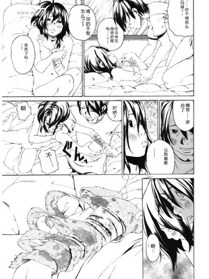 [アンソロジー] LQ -Little Queen- Vol.65 [DL版] [Sakura机翻汉化]_200