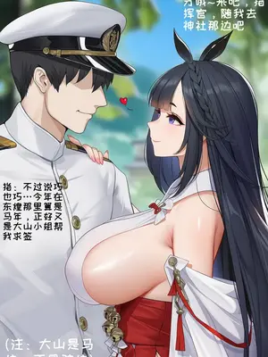 [AI小松鸟] 饱满心意的新年签符_00006