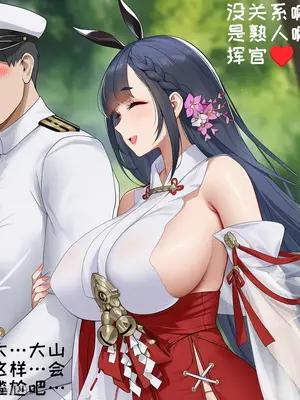 [AI小松鸟] 饱满心意的新年签符_00007