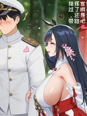 [AI小松鸟] 饱满心意的新年签符_00010