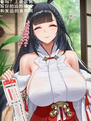 [AI小松鸟] 饱满心意的新年签符_00021