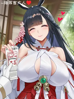 [AI小松鸟] 饱满心意的新年签符_00022