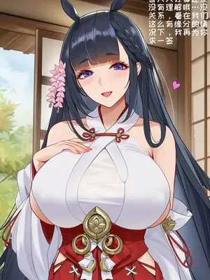 [AI小松鸟] 饱满心意的新年签符_00023