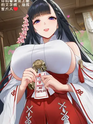 [AI小松鸟] 饱满心意的新年签符_00028