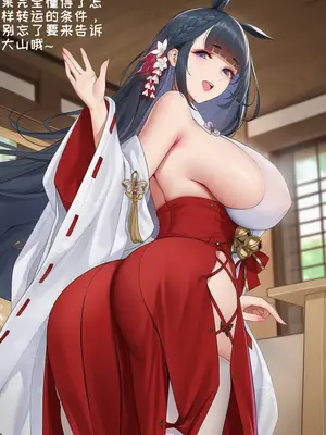 [AI小松鸟] 饱满心意的新年签符_00029