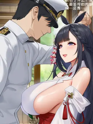 [AI小松鸟] 饱满心意的新年签符_00031