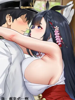 [AI小松鸟] 饱满心意的新年签符_00033