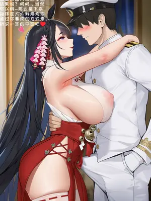 [AI小松鸟] 饱满心意的新年签符_00053