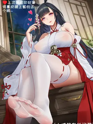 [AI小松鸟] 饱满心意的新年签符_00058