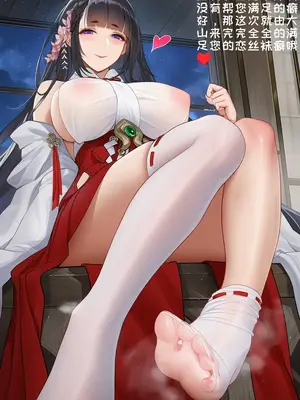 [AI小松鸟] 饱满心意的新年签符_00072