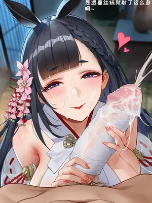 [AI小松鸟] 饱满心意的新年签符_00088