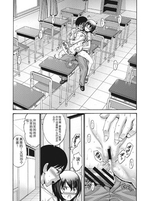 [アンソロジー] LQ -Little Queen- Vol.66 [DL版] [Sakura机翻汉化]_040