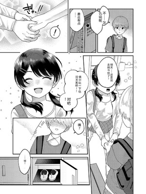 [アンソロジー] LQ -Little Queen- Vol.66 [DL版] [Sakura机翻汉化]_044