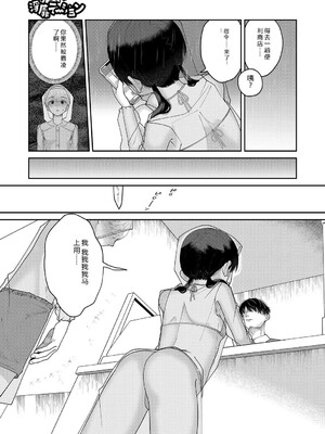 [アンソロジー] LQ -Little Queen- Vol.66 [DL版] [Sakura机翻汉化]_050