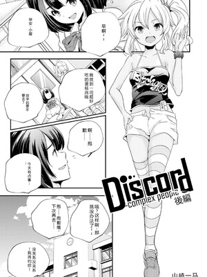 [アンソロジー] LQ -Little Queen- Vol.66 [DL版] [Sakura机翻汉化]_068