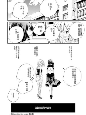 [アンソロジー] LQ -Little Queen- Vol.66 [DL版] [Sakura机翻汉化]_091