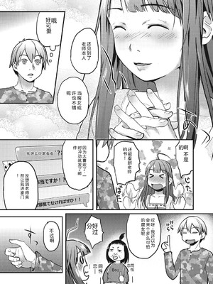 [アンソロジー] LQ -Little Queen- Vol.66 [DL版] [Sakura机翻汉化]_095