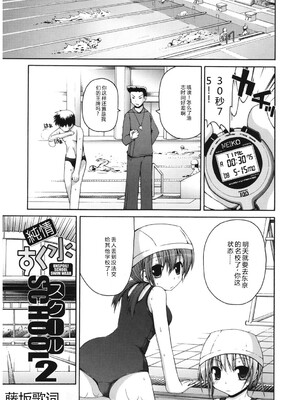 [アンソロジー] LQ -Little Queen- Vol.66 [DL版] [Sakura机翻汉化]_118