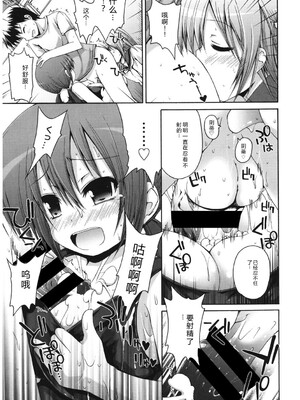 [アンソロジー] LQ -Little Queen- Vol.66 [DL版] [Sakura机翻汉化]_126