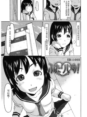 [アンソロジー] LQ -Little Queen- Vol.66 [DL版] [Sakura机翻汉化]_134