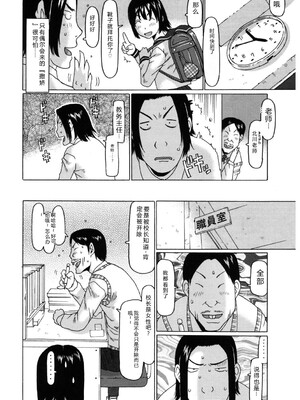 [アンソロジー] LQ -Little Queen- Vol.66 [DL版] [Sakura机翻汉化]_137