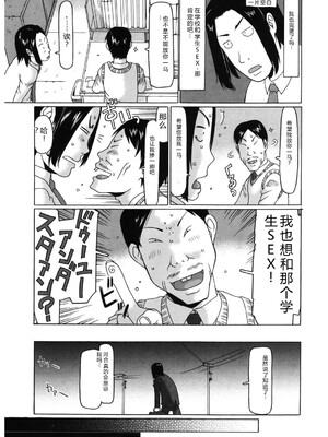 [アンソロジー] LQ -Little Queen- Vol.66 [DL版] [Sakura机翻汉化]_138