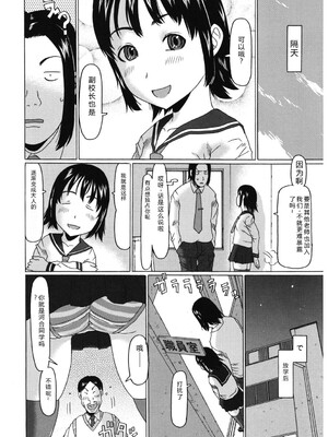 [アンソロジー] LQ -Little Queen- Vol.66 [DL版] [Sakura机翻汉化]_139