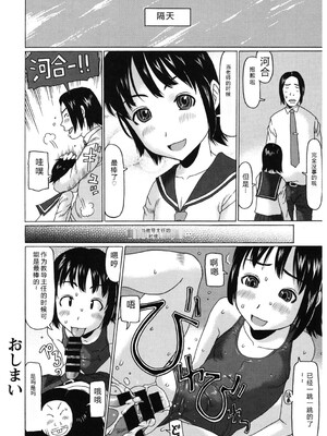 [アンソロジー] LQ -Little Queen- Vol.66 [DL版] [Sakura机翻汉化]_149