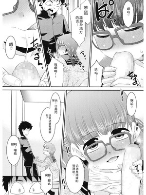 [アンソロジー] LQ -Little Queen- Vol.66 [DL版] [Sakura机翻汉化]_161