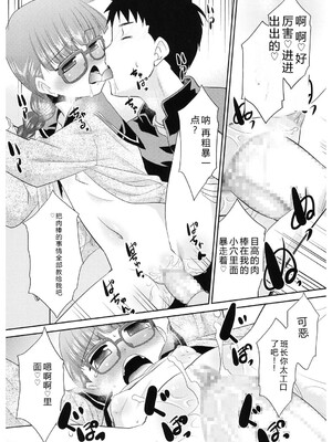 [アンソロジー] LQ -Little Queen- Vol.66 [DL版] [Sakura机翻汉化]_165